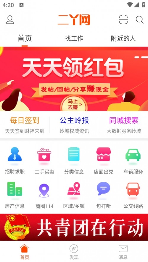 XѾW(wng)APPd׿؈D
