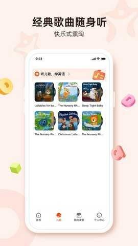 LingostarL(zhng)appd؈D