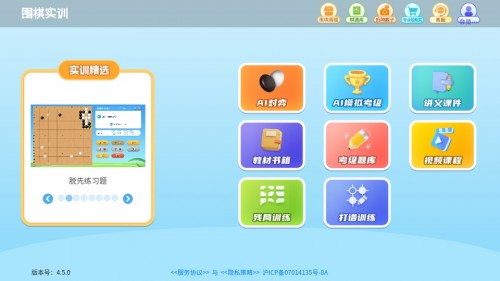 匍ӖAPP׿؈D