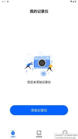 FinalCamX܇(ch)ӛ䛃xapp؈D
