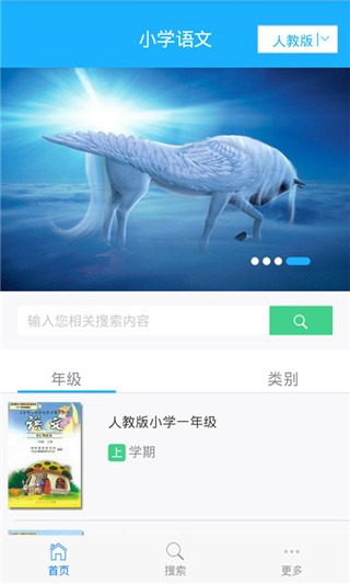 ֵ-СW(xu)Z(y)app؈D