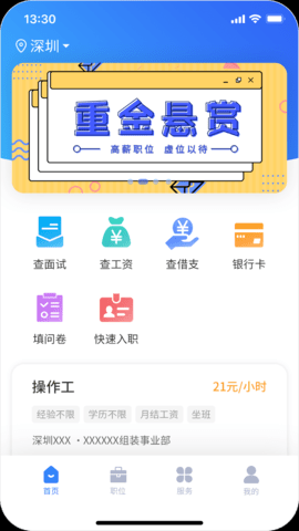 ȱapp؈D