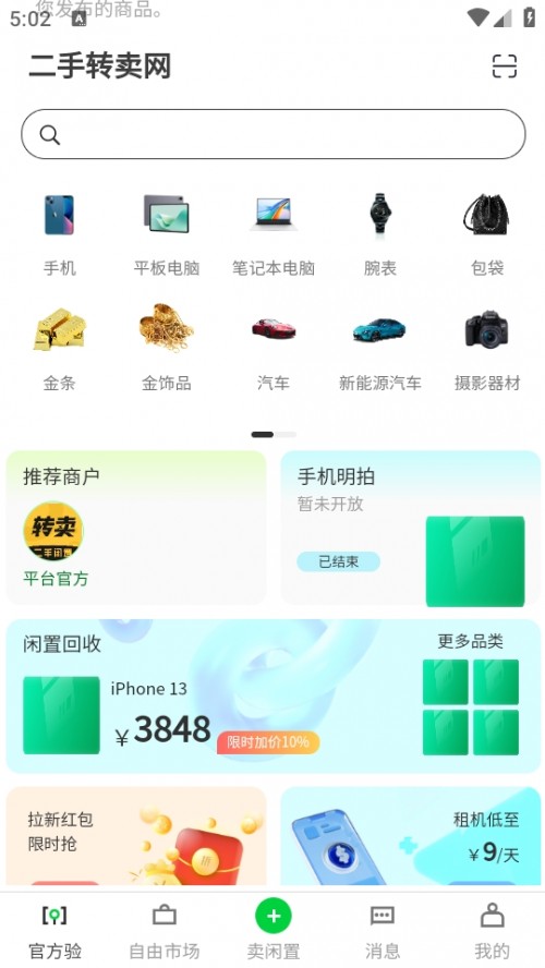 DueAPP׿֙Cd؈D