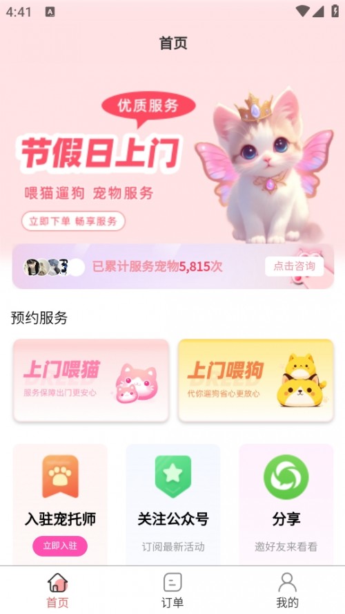 팙TιBAPP׿؈D