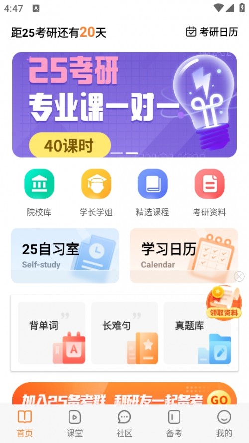 ׸翼оW(wng)nAPPd؈D