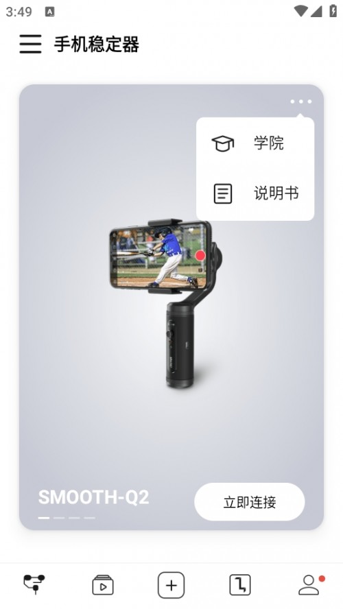 ZY Play Ʒ SMOOTH 4 ֙Cd؈D
