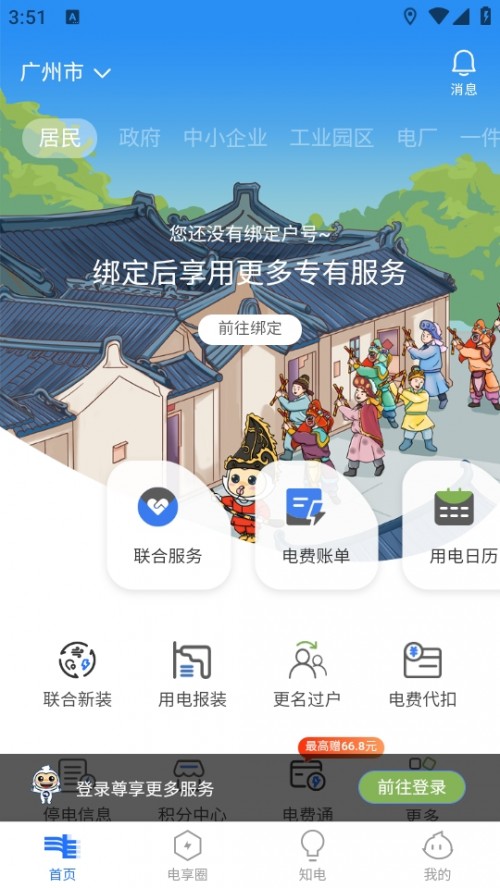 Ϸ늾Wָ늷ܛϾWھ؈D