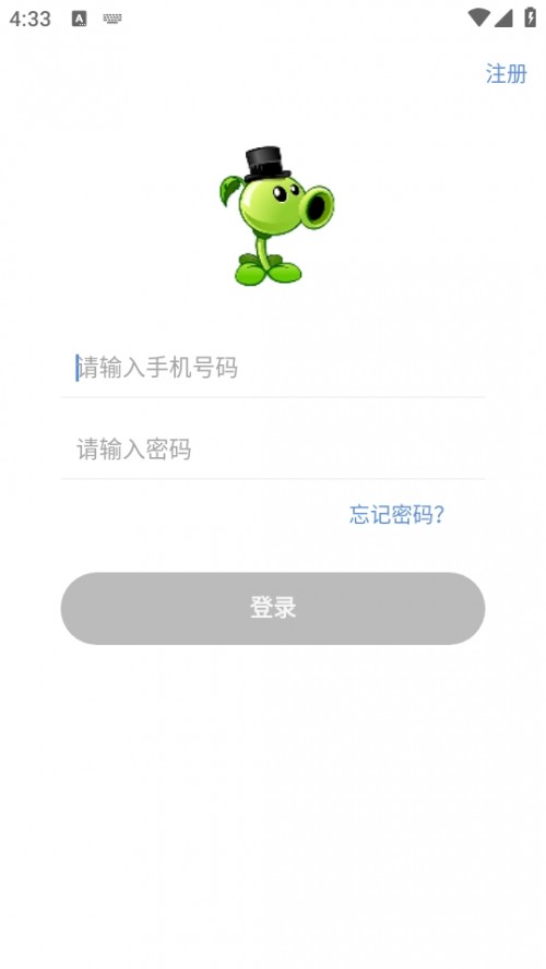 㶹ӋAPPd׿؈D