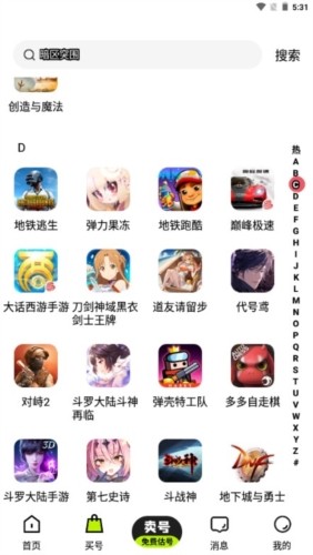 u̖(ho)app؈D