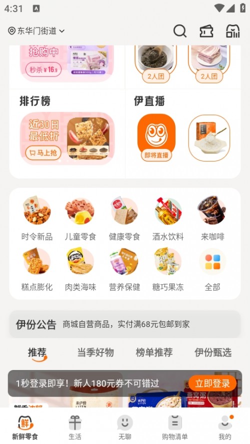 ^ُAPP׿d؈D
