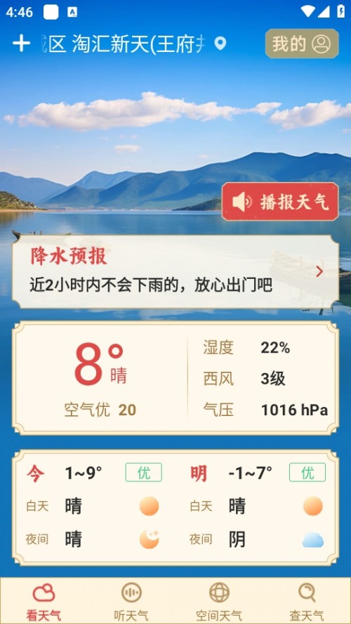 (zhn)_APP׿؈D