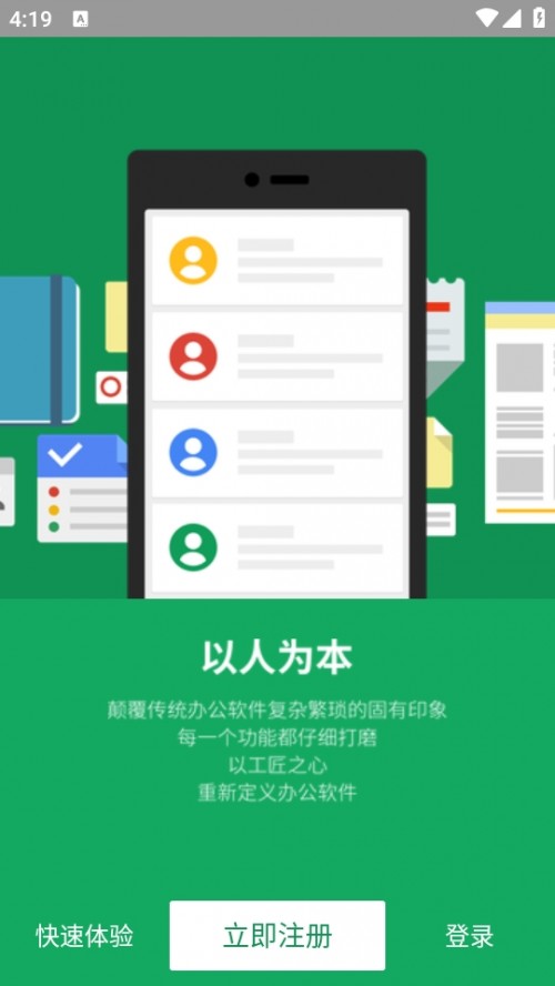 kIƽ_APP°؈D