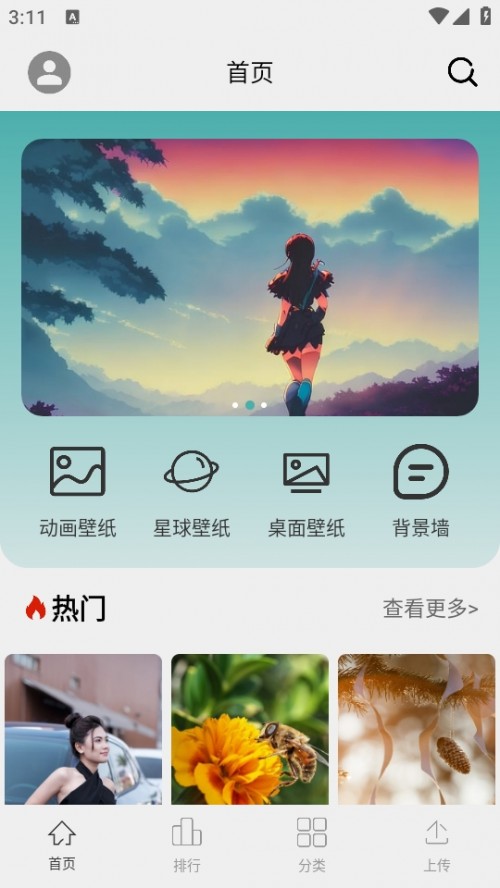 pr(sh)ڼAPP׿؈D