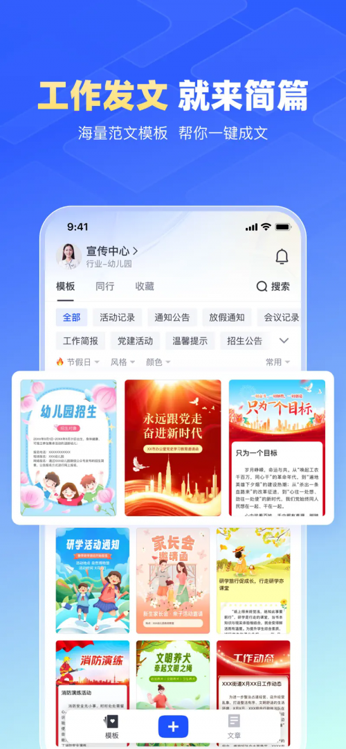 (jin)ƪ݋APP׿d؈D