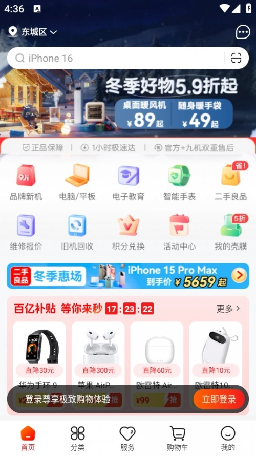 řC(j)W(wng)APP(sh)aNƽ_(ti)ܛ؈D