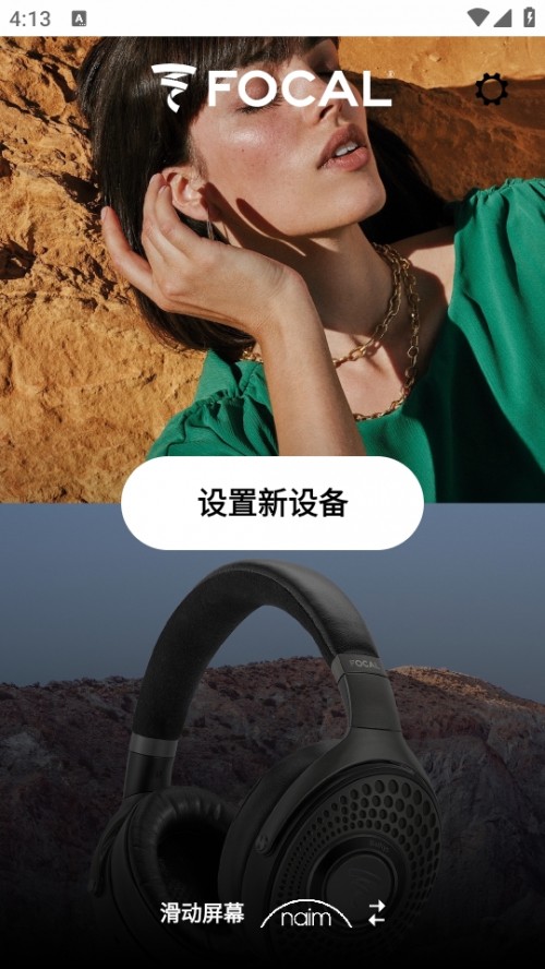 Focal and Naim lOAPPd؈D
