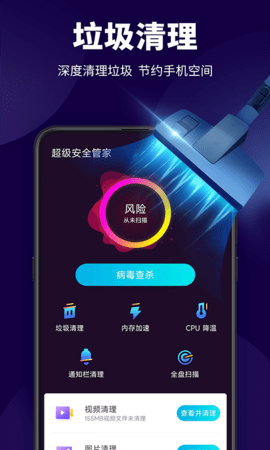 ȫܼapp؈D