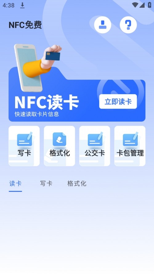 NFCM(fi)APPd֙C(j)؈D