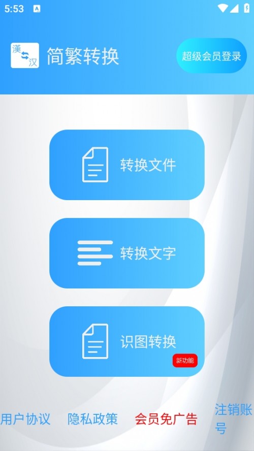w(jin)wD(zhun)QAPP׿棨(jin)D(zhun)Q؈D