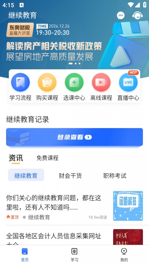 |W^̌W(xu)APP°氲׿d؈D