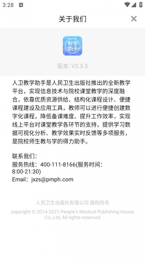 l(wi)̌W(xu)APP׿؈D