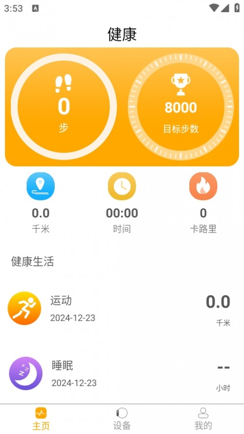 QRunning \֭h(hun)APPd؈D