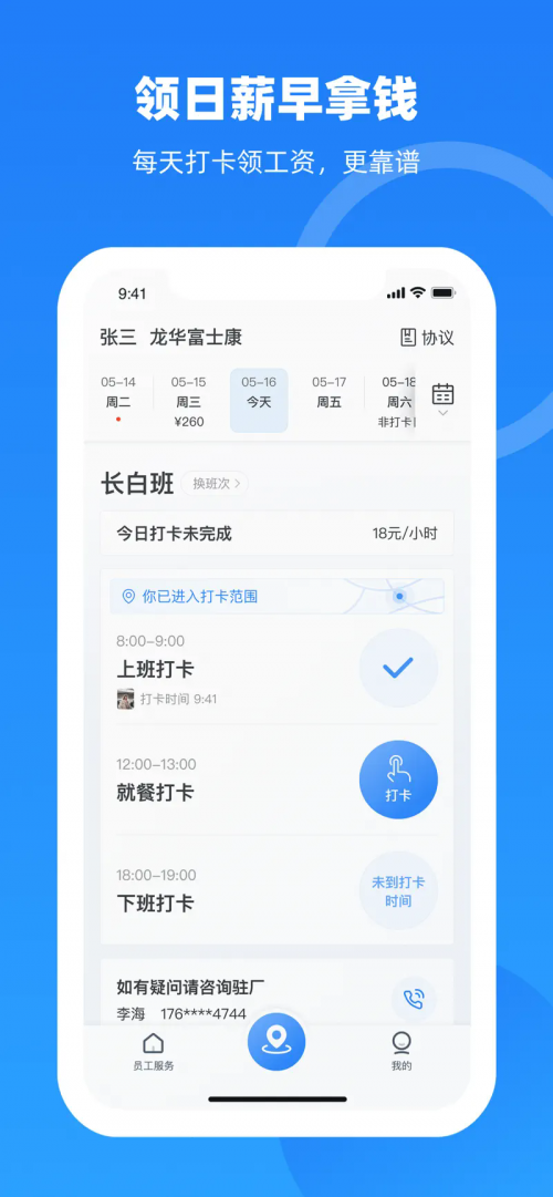 IAPPd2025׿؈D