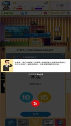 Α_(ki)l(f)ģM2°棨DevTycoon 2ΑAPPd؈D