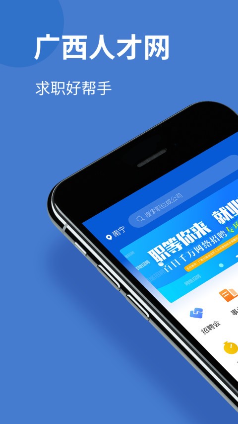 V˲žW(wng)app؈D