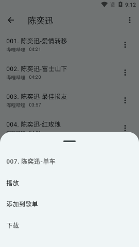 (l)appd؈D