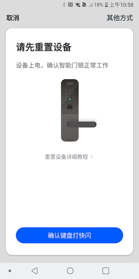 TOAPPd֙C棨Ynsur Smart؈D