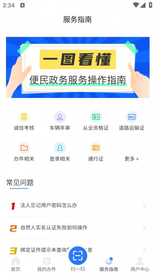 \ͨAPP֙Cd؈D