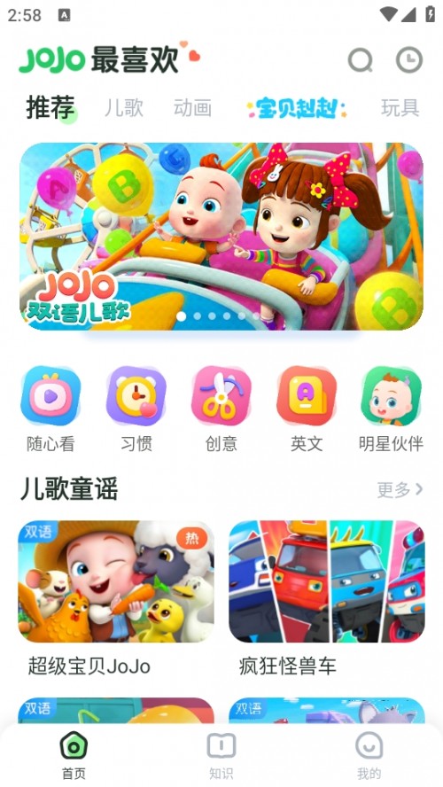 ؐJoJo ɃӮAPP׿؈D