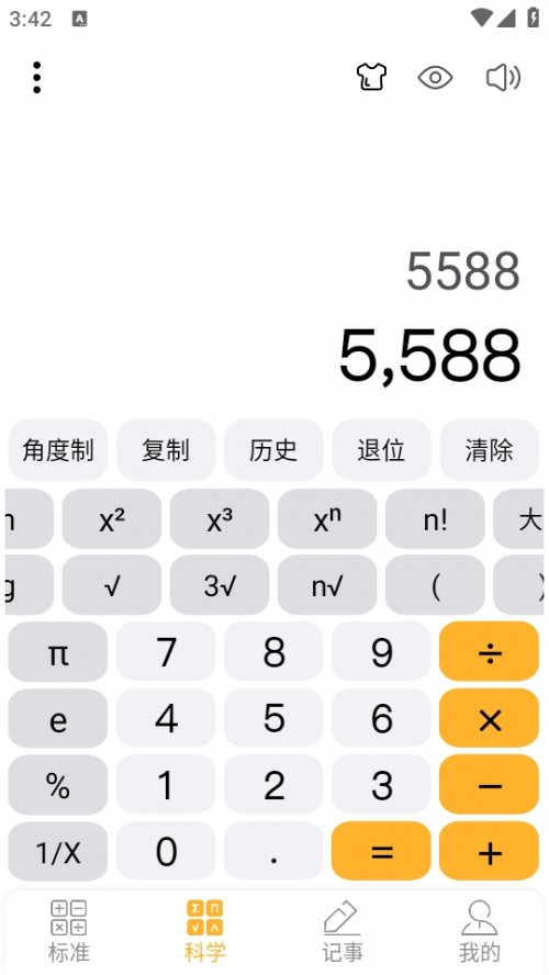 ƌW(xu)Ӌ(j)APP(jin)d׿؈D