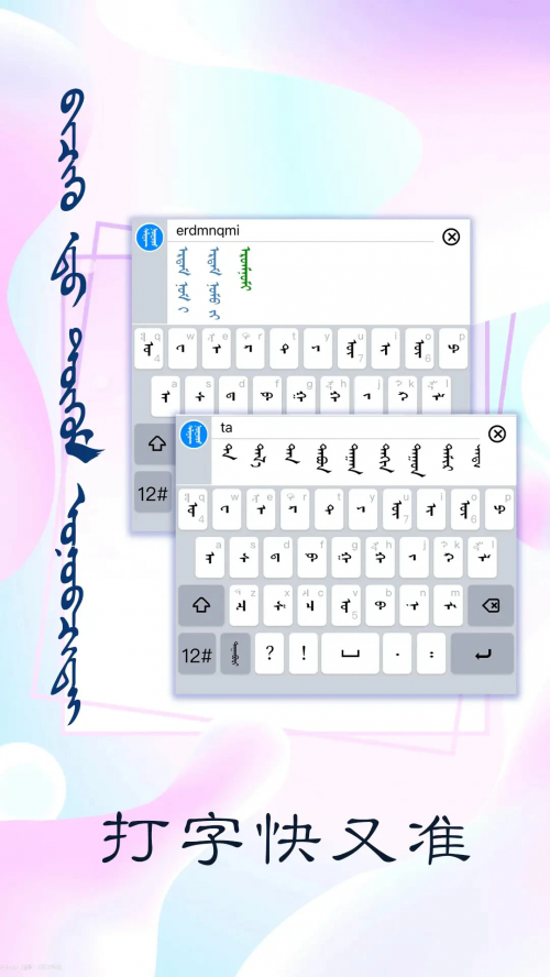 ӍZɹݔ뷨APP֙C؈D