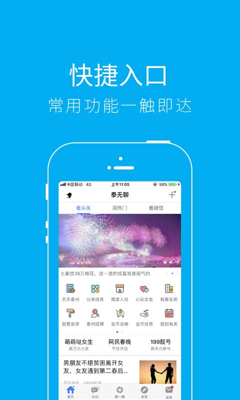 ̩o(w)app؈D
