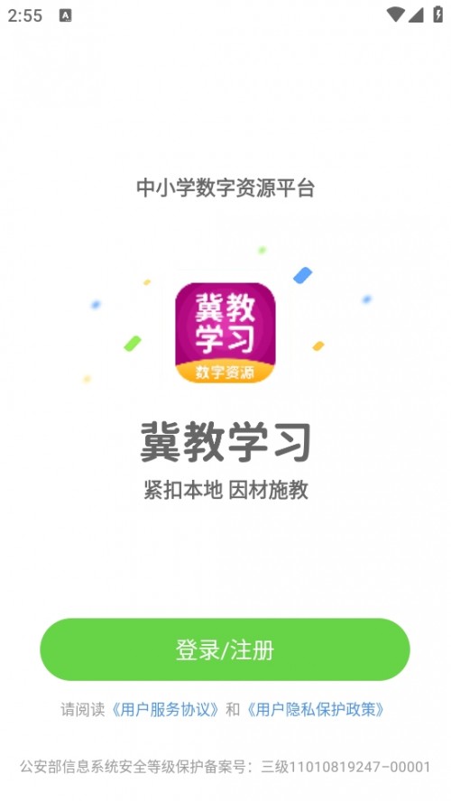 ̌W(xu)(x)(sh)YԴAPP֙C(j)d؈D