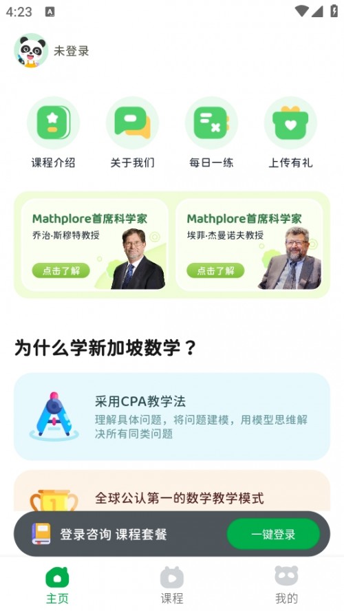 Mathplore (sh)WWܛAPPd؈D