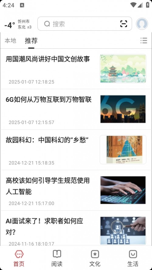 (sh)APPd2025°؈D