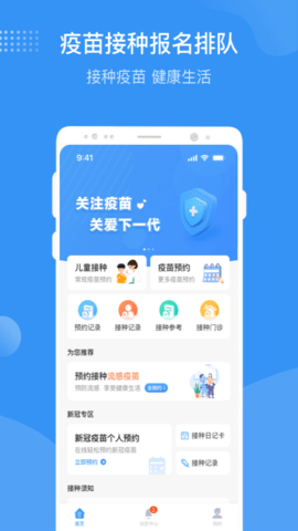 ׶ʽapp؈D