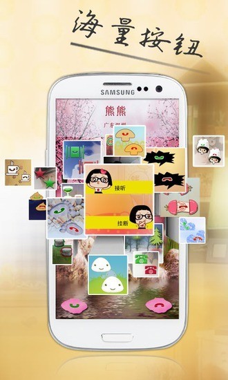 app؈D