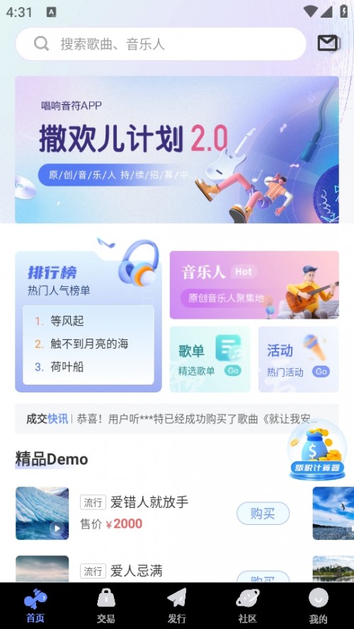 ԭཻAPPd֙C2025؈D