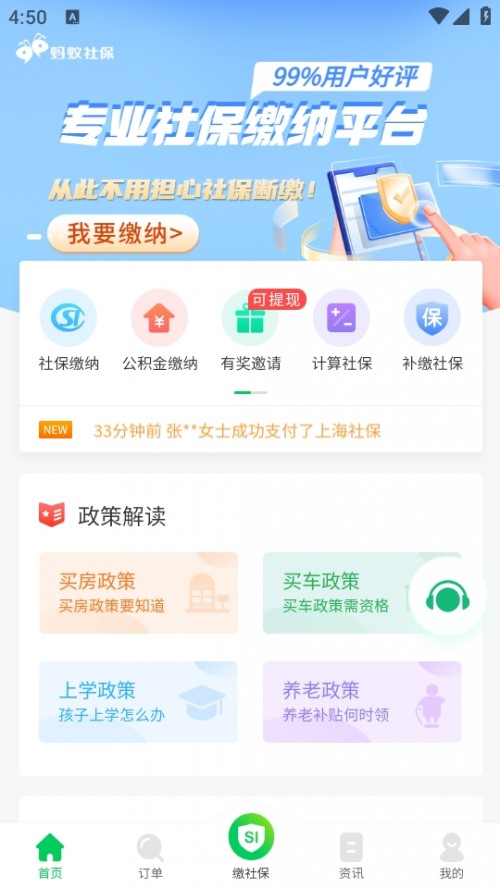 Λρ籣W(wng)ƽ_(ti)APP׿؈D