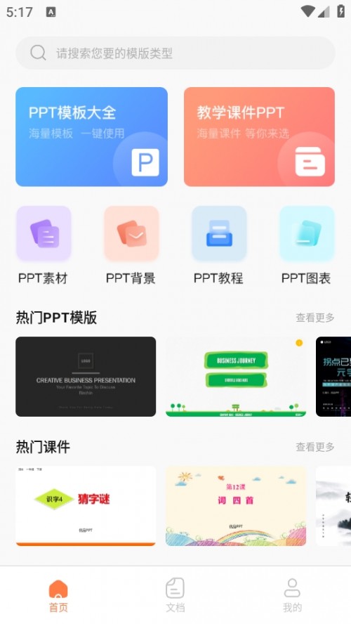 pptЈappMd؈D