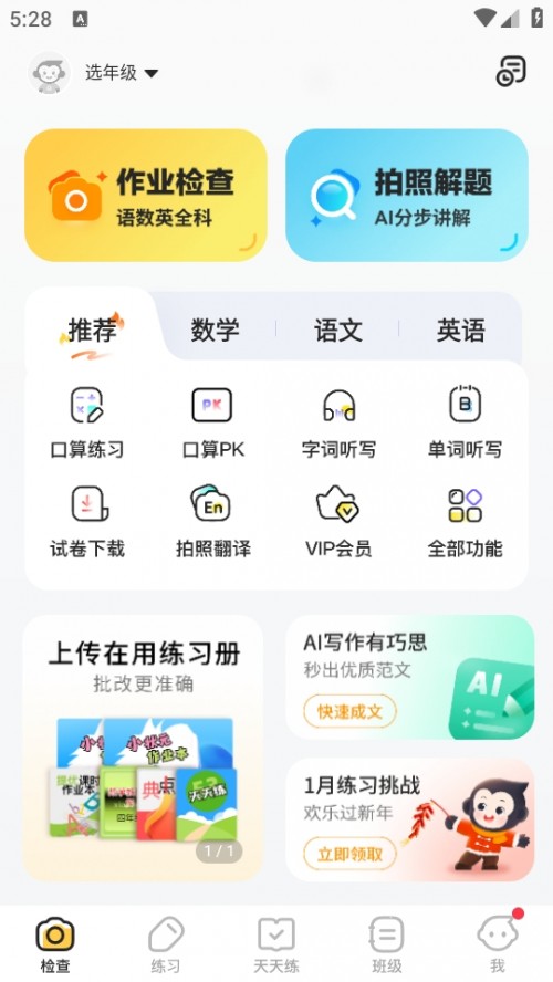 СԳPKِAPP׿d֙C(j)؈D
