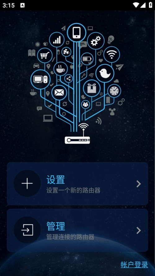 AT·APPd֙C(j)棨ASUS Router؈D