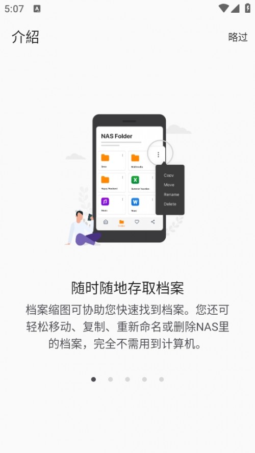 (lin)ͨ Qfile Pro APPdb2025؈D