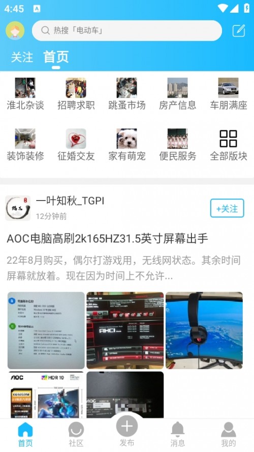 Փ^(q)(yng)APP׿؈D