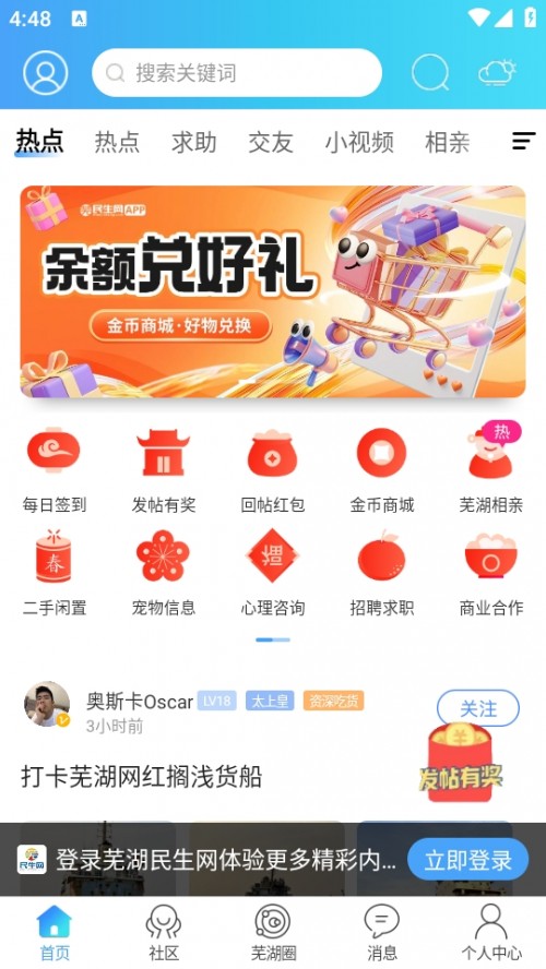 ʏW(wng)APP׿؈D