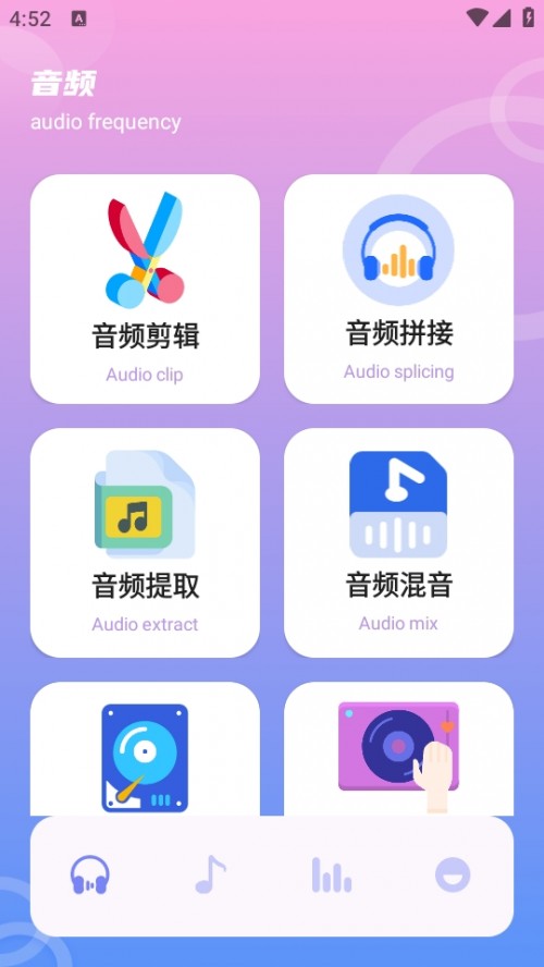 Musicolet(l)݋APPdb؈D